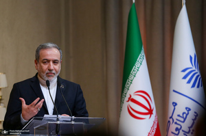 نخستین کنگره ملی «سیاست خارجی جمهوری اسلامی ایران»