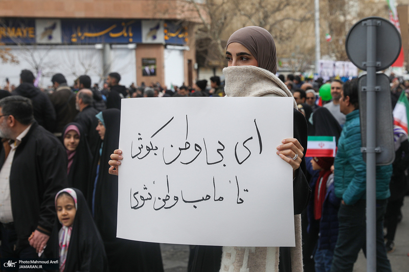 راهپیمایی باشکوه 22 بهمن-5