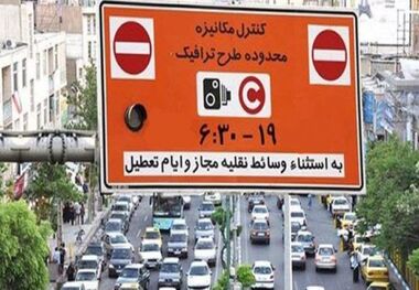 مهلت ثبت نام طرح ترافیک خبرنگاران تا ۲۰ فروردین سال آینده تمدید شد
