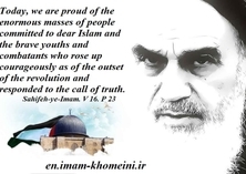  Quotes:  A Masses of people committed to dear Islam