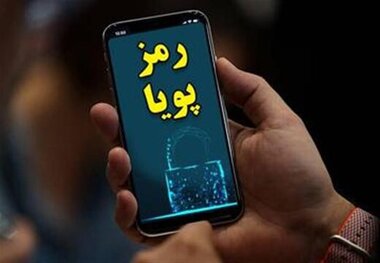 قطعی رمز ایستا 18 بانک از یکشنبه