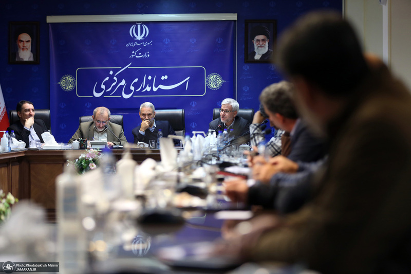 نشست هماهنگی برگزاری هفته فرهنگی خمین،