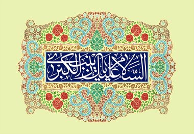 حضرت زینب(س) در چه محیطی پرورش یافت؟/ آخرین درخواست امام حسین(ع) به هنگام وداع از خواهر چه بود؟