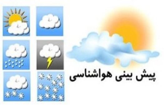 برف و سرما در راه آذربایجان شرقی