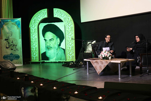 چهارمین رویداد ملی شعر روح الله