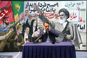 مراسم سی و سومین سالگرد شهدای گردان علی اکبر (ع) در حسینیه جماران‎‎