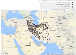 افزایش بارندگی در اصفهان با بازگشایی زاینده رود