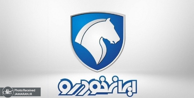 اعلام ظرفیت 4 محصول ایران خودرو در طرح فروش فوری ویژه مهرماه 1400/  رانا پلاس، پارس سال، 207 دستی پانوراما، دنا پلاس اتوماتیک + جدول