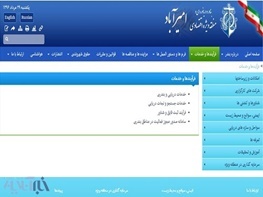 دریافت مجوز فعالیت در مناطق بندری تسریع شد