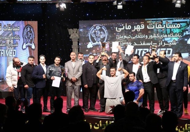 قهرمانی تیم تهران «الف» در پرورش اندام، بادی کلاسیک و فیزیک باشگاه‌های کشور 
