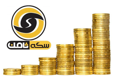 هیچ شرکتی تحت عنوان «سکه ثامن» در بناب فعالیت ندارد