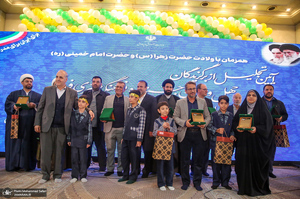 مراسم تجلیل از دانش آموزان برگزیده فرهنگی، هنری و قرآن، عترت و نماز منطقه 19