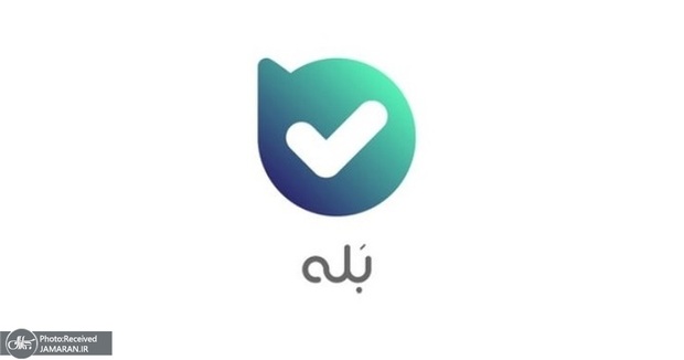 اختلال در پیام‌رسان «بله»