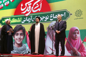 اجتماع باشکوه نوجوانان آرمانی لشکر قدس در حرم مطهر امام خمینی (س)