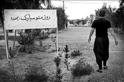 جریمه 9 میلیاردی یک کمپ ترک اعتیاد در البرز