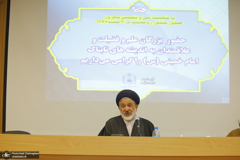 سی و پنجمین سالروز صدور فرمان روحانیت‎ / حجت الاسلام و المسلمین سید علی عماد مهمترین عوامل آسیب زا در نظام حوزه و روحانیت /