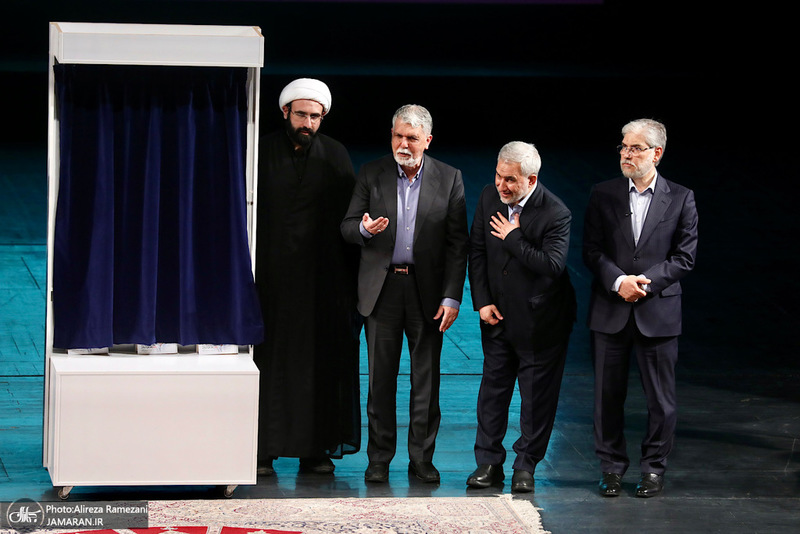 مراسم چهلمین روز شهادت دکتر علی لاریجانی در تالار وحدت