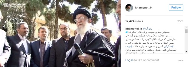 رهبر معظم انقلاب: مسئولین جلوی آسیب ریزگردها را بگیرند