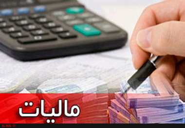 رفع مشکلات مودیان مالیاتی استان  بخشودگی جرائم مالیاتی فعالان اقتصادی با پرداخت اصل مالیات