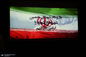 تجلیل از خانواده معظم شهدای خمین در بیت تاریخی امام خمینی