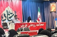 نشست صندلی‌های خالی برای محاکمه روحانی و ظریف (7)