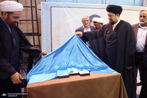 آیین رونمایی از نسخه جدید نرم افزار مجموعه آثار امام خمینی(ره) در حسینیه جماران
