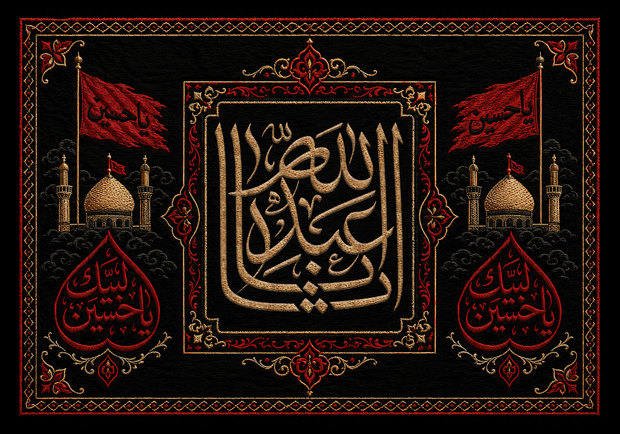 دانلود مداحی استودیوی پناه/ محمدحسین حدادیان 