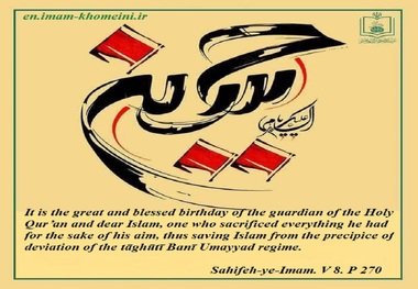  Quotes:  The auspicious birthday of Hadrat Imām Hussain (‘a) and “Pāsdār Day”