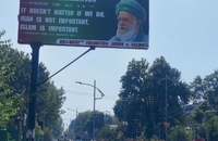 حال و هوای محرم انقلابی و مقاومتی در سرینگر (3)