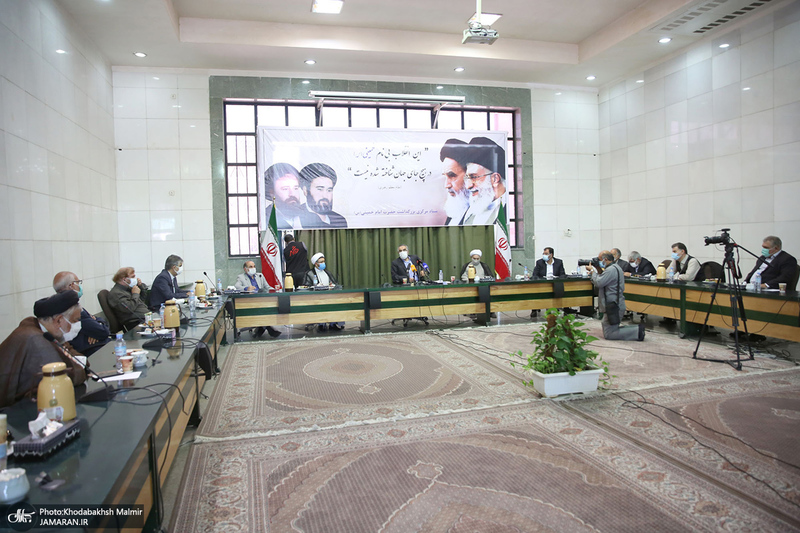 جلسه ستاد مرکزی بزرگداشت امام خمینی(س)