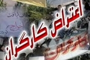 خودداری کارگران پتروشیمی رجال از صرف غذا در کارخانه فرماندار ماهشهر: پیگیر مطالبات کارگران هستیم
