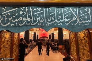 هم قدم با زائران اباعبدالله الحسین (ع)؛ کوفه