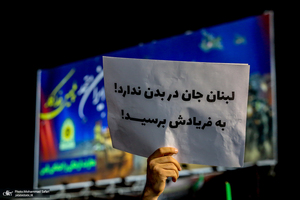 نود و سومین شب اجتماع پرشور مردم در میدان ونک