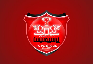 توقیف اموال شخصی هیات مدیره پرسپولیس بخاطر بدهی 100 میلیاردی باشگاه!