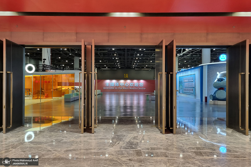 مرکز رسانه ای بازی های پاراآسیایی هانگژو 2022