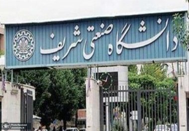 اطلاعیه دانشگاه شریف: برگزاری کلاس‌های روز یک‌شنبه ۱۴ دی به صورت غیرحضوری
