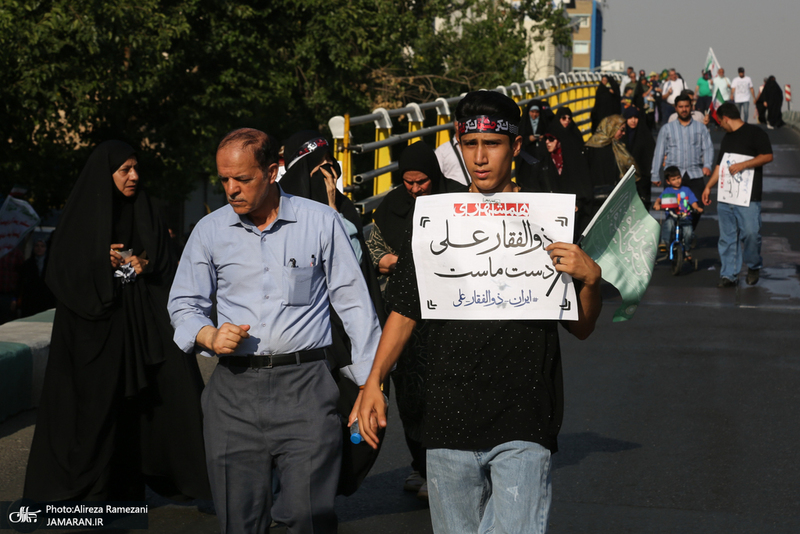 تجمع مردمی ایران ذولفقار حیدر (ع)-1