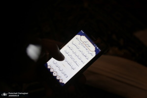 مراسم احیا شب بیست و سوم ماه مباررک رمضان در مصلای قدس قم