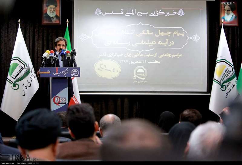 نشست «پیام چهل سالگی انقلاب اسلامی در آیینه دیپلماسی رسانه ای»