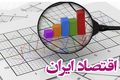 گزارش مرکز آمار/ رشد اقتصادی ایران در بهار ۱۴۰۵ منفی شد + جدول