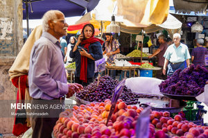 اینجا ایران است