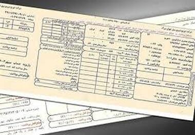 تابستان امسال خاموشی داریم؟