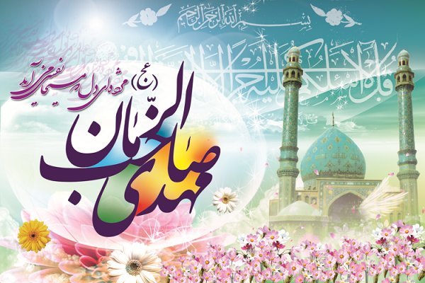 برنامه «ساعت عاشقی» در شب میلاد حضرت مهدی(عج) اجرا می‌شود