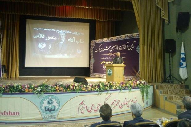 محققان و دانشجویان خارجی ایران را همچنان کشوری امن می دانند