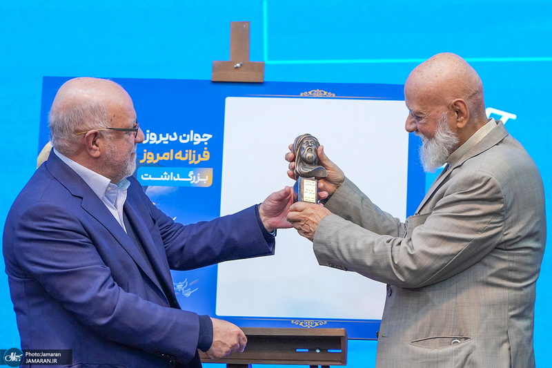 بزرگداشت علی شمس‌اردکانی