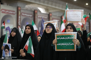 همایش لشگر فرشتگان ایران