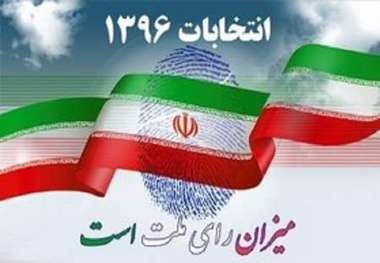 مشارکت 86درصدی گمیشانی ها در انتخابات نتایج  شوراها