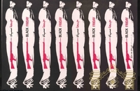 منتخبی از پوسترهای جمعه سیاه در آرشیو شنیداری- دیداری مرکز اسناد کتابخانه مجلس (9)