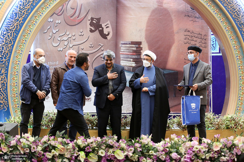 مراسم اختتامیه سومین جشنواره تئاتر و نمایشنامه نویسی روح الله