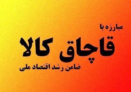 کشف بیش از 23 تن سویا در شهرستان ایذه